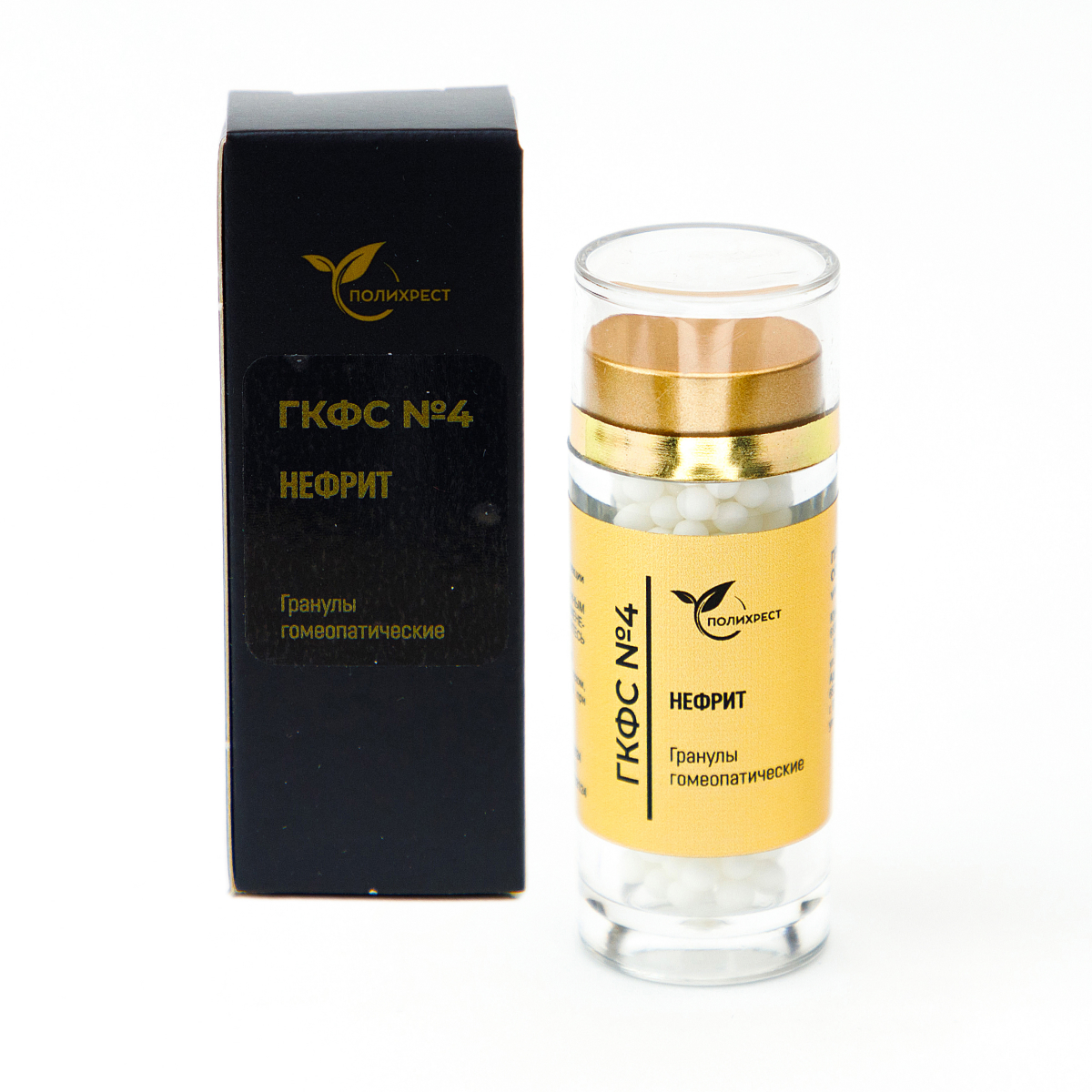 № 4 ГКФС «НЕФРИТ»