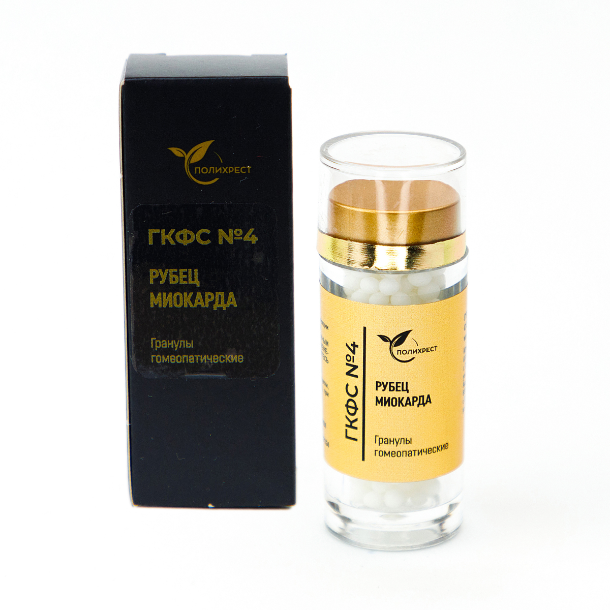 № 4 ГКФС «РУБЕЦ МИОКАРДА»
