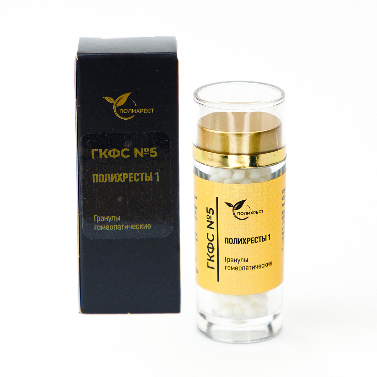 № 5 ГКФС «ПОЛИХРЕСТЫ 1»